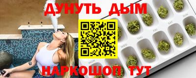 кокаин премиум Конаково