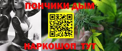 кокаин премиум Конаково
