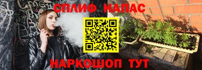 кокаин премиум Конаково