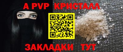 кокаин премиум Конаково