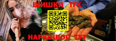 мяу мяу кристалл Комсомольск-на-Амуре