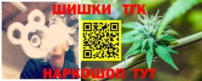 мяу мяу кристалл Комсомольск-на-Амуре