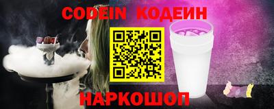 мяу мяу кристалл Комсомольск-на-Амуре