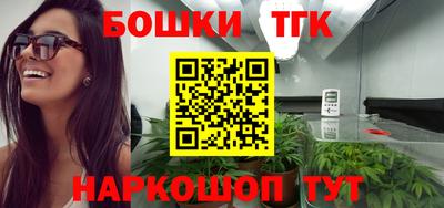 кокаин премиум Конаково