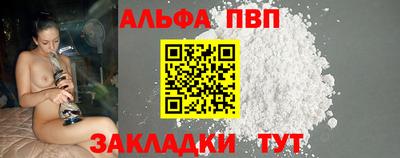 кокаин премиум Конаково