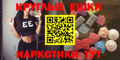 мяу мяу кристалл Комсомольск-на-Амуре