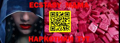 мяу мяу кристалл Комсомольск-на-Амуре