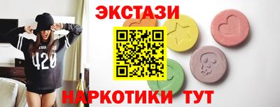 COCAINE Абакан