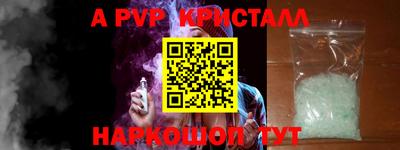 кокс Коммунар