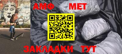 мяу мяу кристалл Комсомольск-на-Амуре
