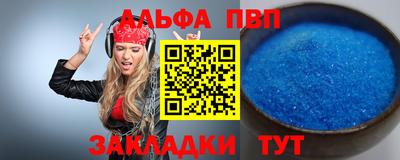 кокаин премиум Конаково