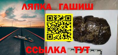 кокаин премиум Конаково