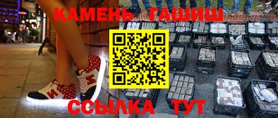 кокаин премиум Конаково