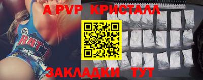 кокаин премиум Конаково