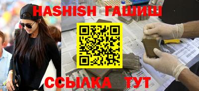 кокаин премиум Конаково