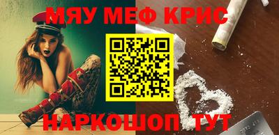 кокаин премиум Конаково