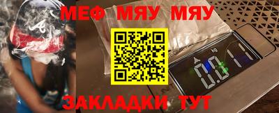 кокаин премиум Конаково