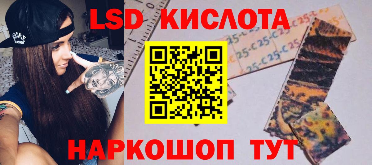 Лсд 25 экстази кислота  Вход с VPN  Нягань  LSD-25 экстази  ЛСД экстази ecstasy 