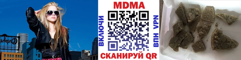 MDMA молли KRAKEN зеркало Нягань