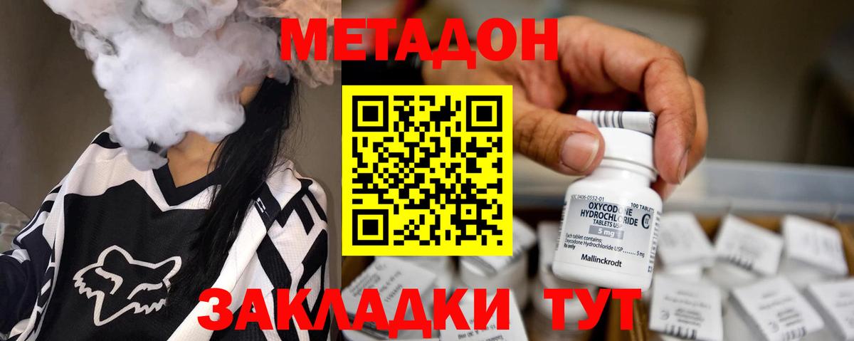Канабис Нягань