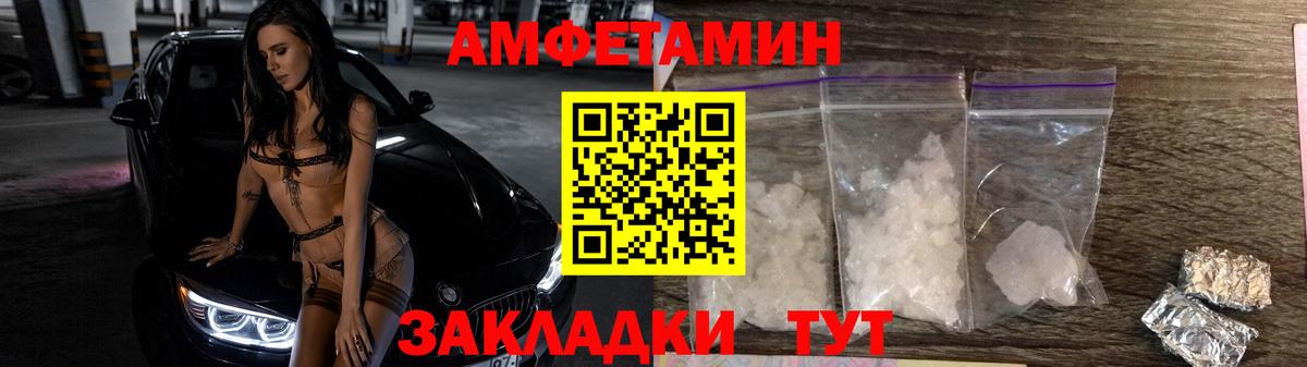 Метамфетамин  Первитин мет  Вход с VPN  Нягань 