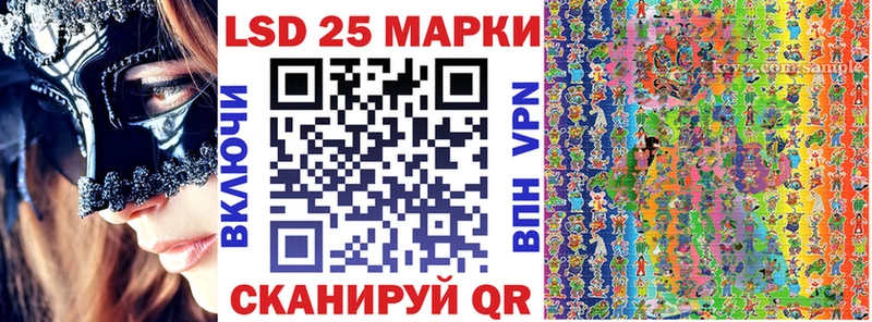 Марки 25I-NBOMe 1500мкг  маркетплейс телеграм  Нягань 