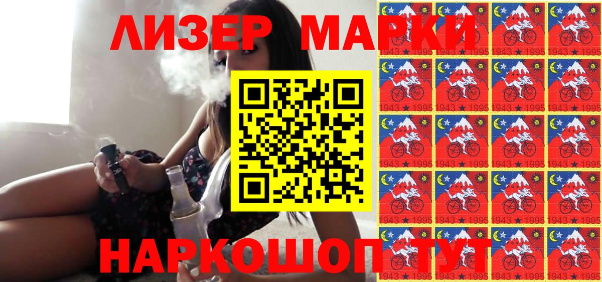 Марки 25I-NBOMe 1,8мг  где купить наркоту  Нягань  Вход с VPN  Марки 25I-NBOMe 1,8мг  Марки N-bome 