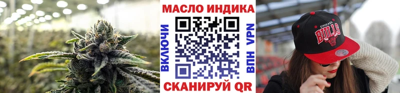 ТГК Wax  Нягань 