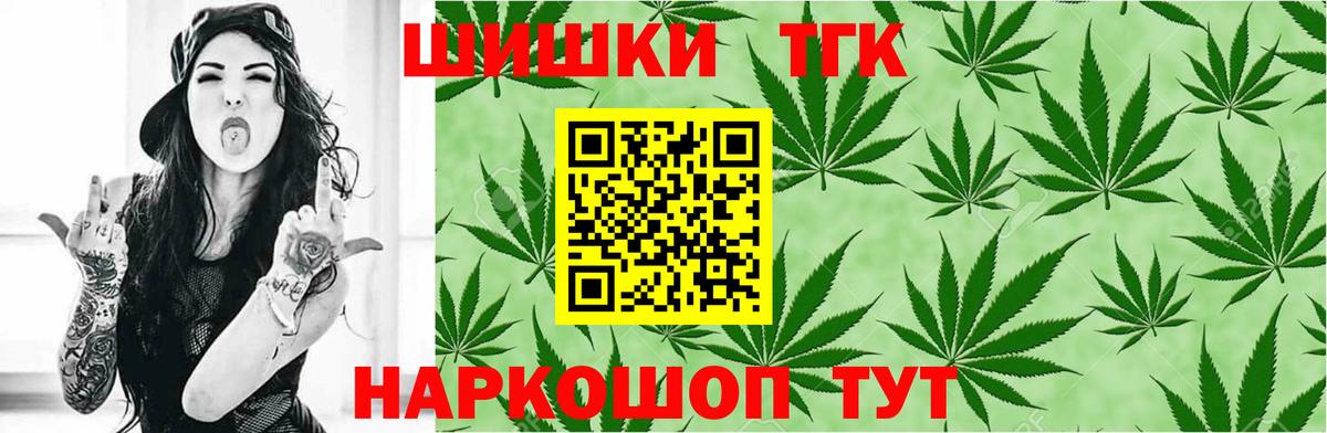 Бошки Шишки Ganja Нягань